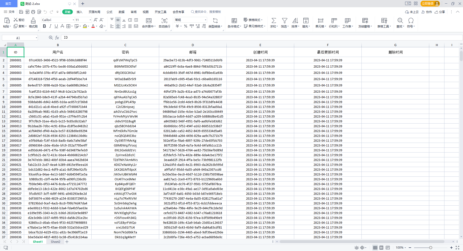 image-20230415213123584