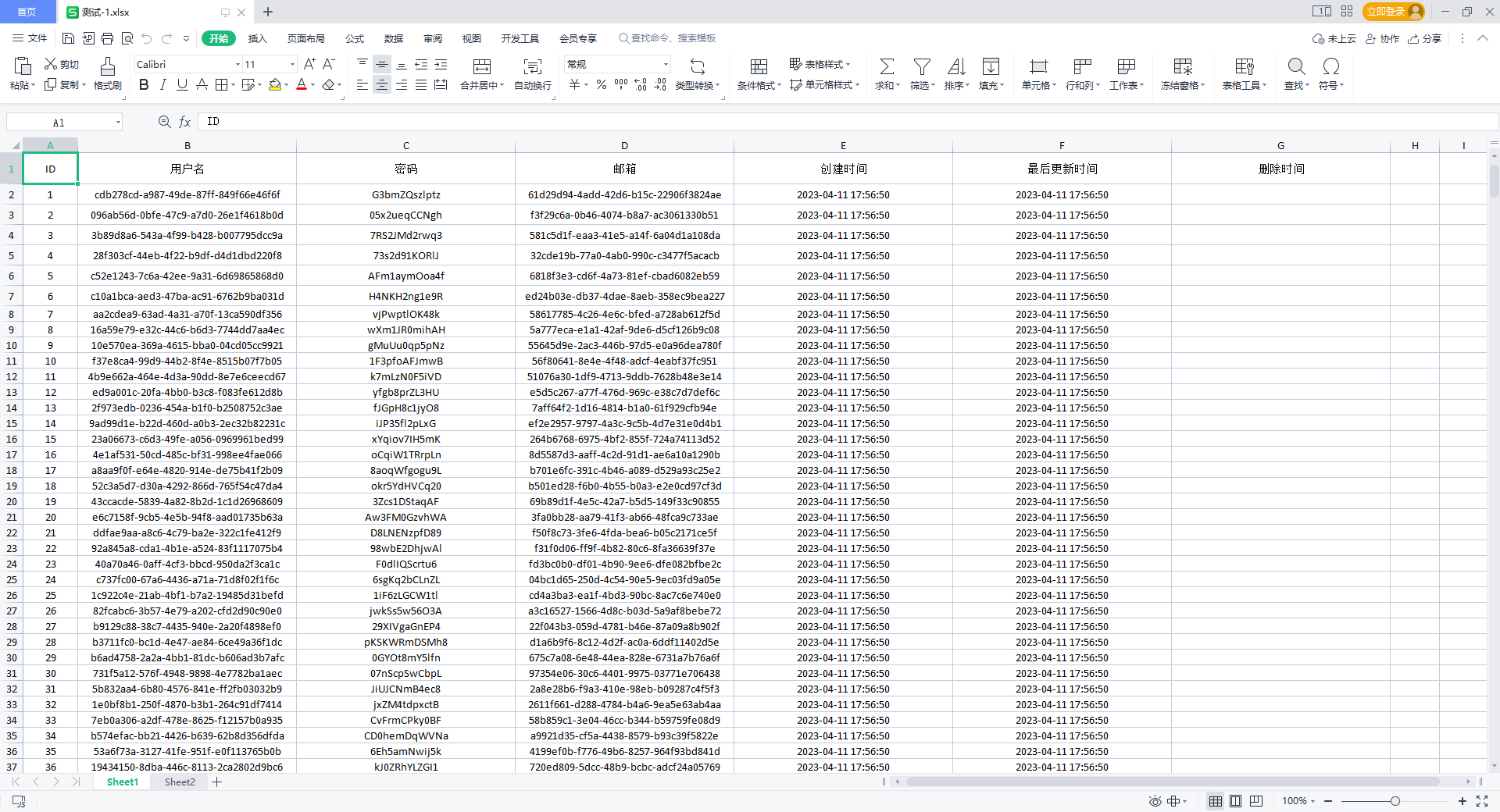 image-20230415214220890